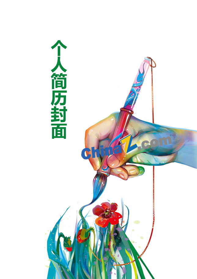 美术生简历 美术生简历自我评价