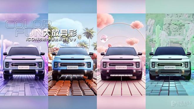 吉利icon怎么看电影 吉利icon怎么看电影时间