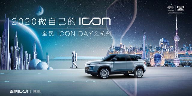 icon吉利主播 吉利 icon 粉