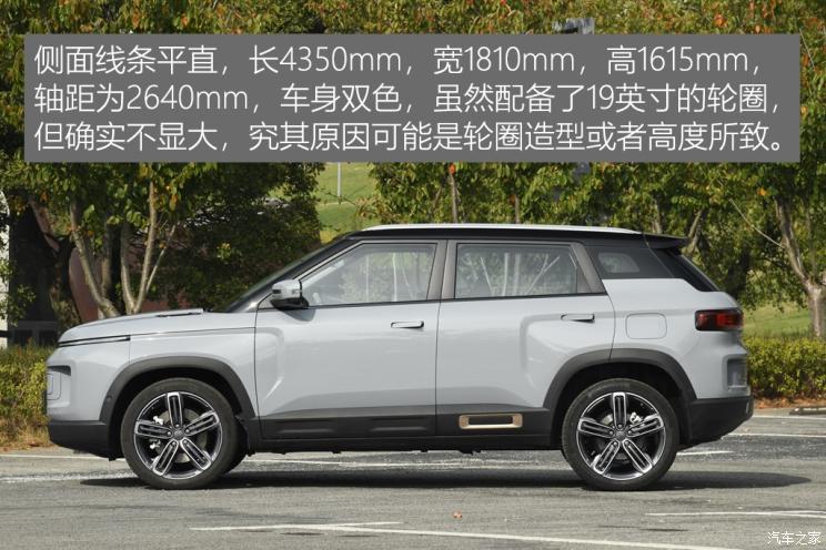 吉利icon几缸几驱 吉利icon是三缸发动机吗?