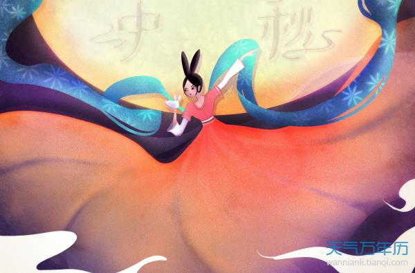 95年中秋节是什么星座 