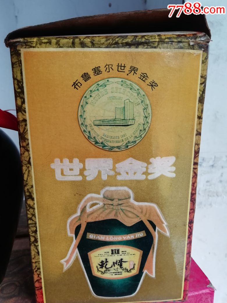 38度乾隆杯白酒价格表 乾隆杯38度浓香型白酒价格