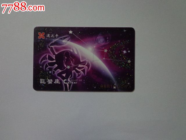 星座信用卡2张怎么用 工行星座卡两张卡怎么用