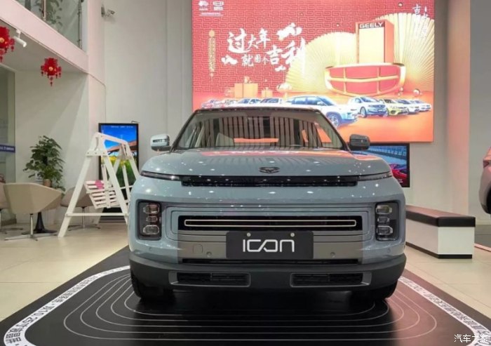 科技潮品吉利icon 