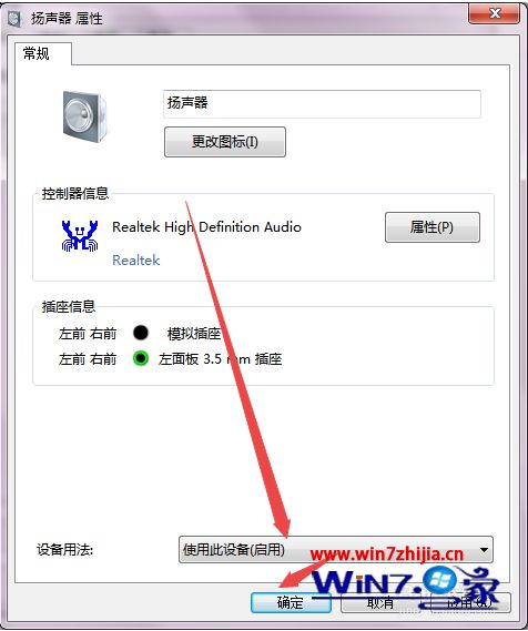 为什么耳机用不了 为什么耳机用不了转接器