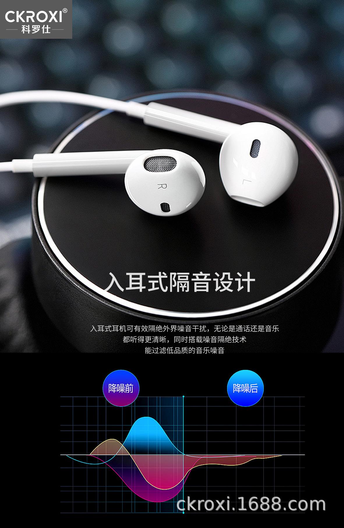 摩登仕耳机 摩登仕耳机怎么样
