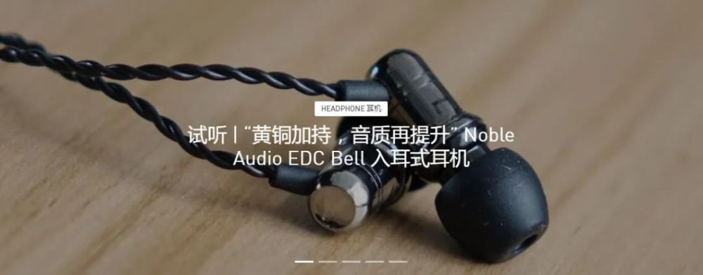 摩登仕耳机 摩登仕耳机怎么样