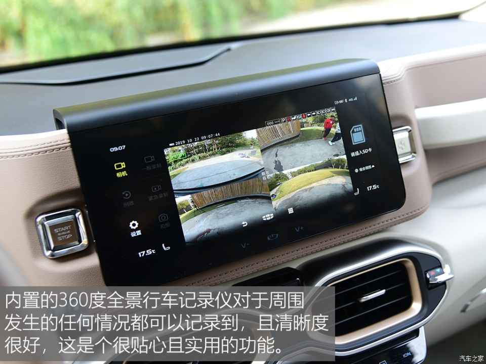 吉利icon差评 吉利icon优缺点对比