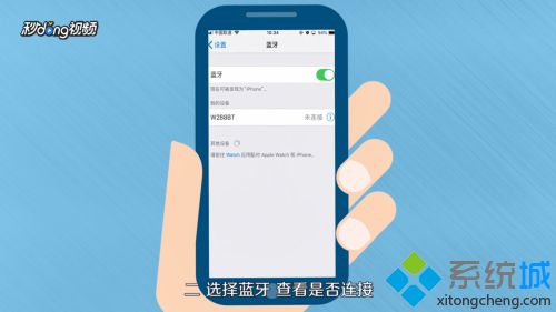 苹果无线耳机怎么连 苹果无线耳机怎么连手机蓝牙