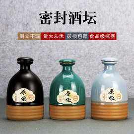 白酒瓷瓶 白酒瓷瓶图片大全
