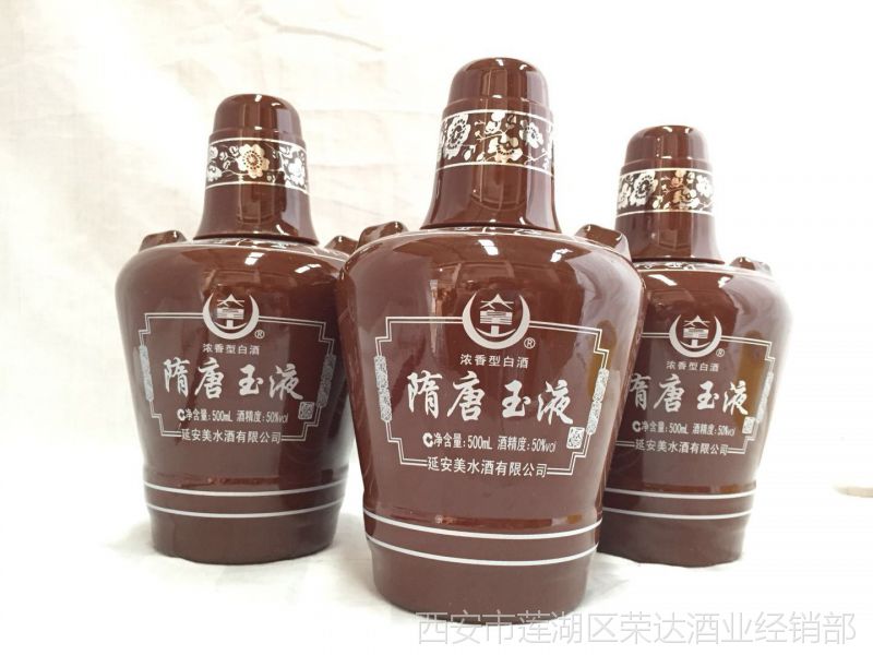 白酒瓷瓶 白酒瓷瓶图片大全