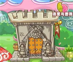 摩尔庄园魔法衣柜 摩尔庄园魔法衣柜魔法星