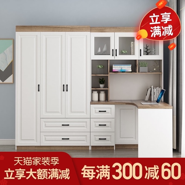 衣柜书柜图片 衣柜套书柜图片