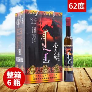 套马杆50度白酒价格 套马杆60度酒价格图片