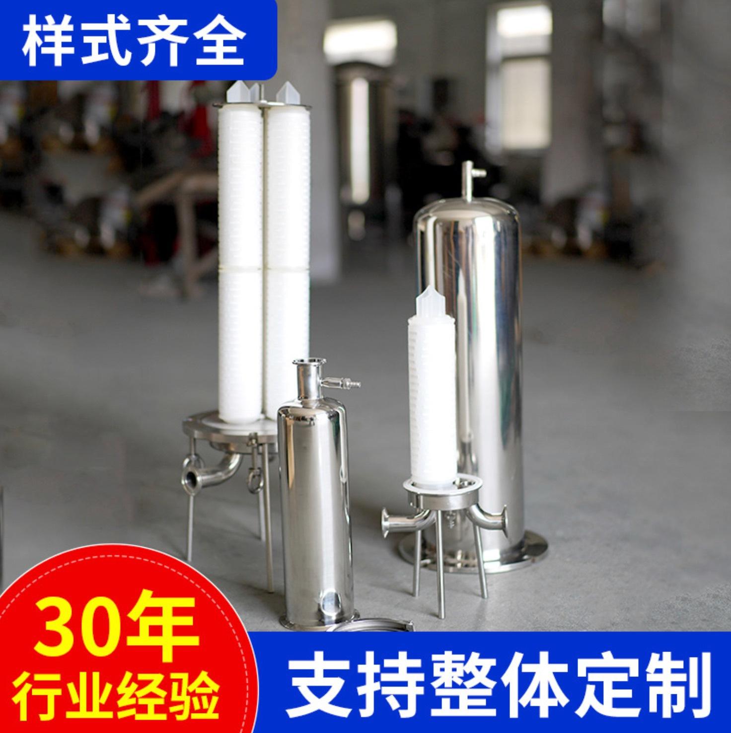白酒过滤器价格图片 白酒过滤机价格及图片