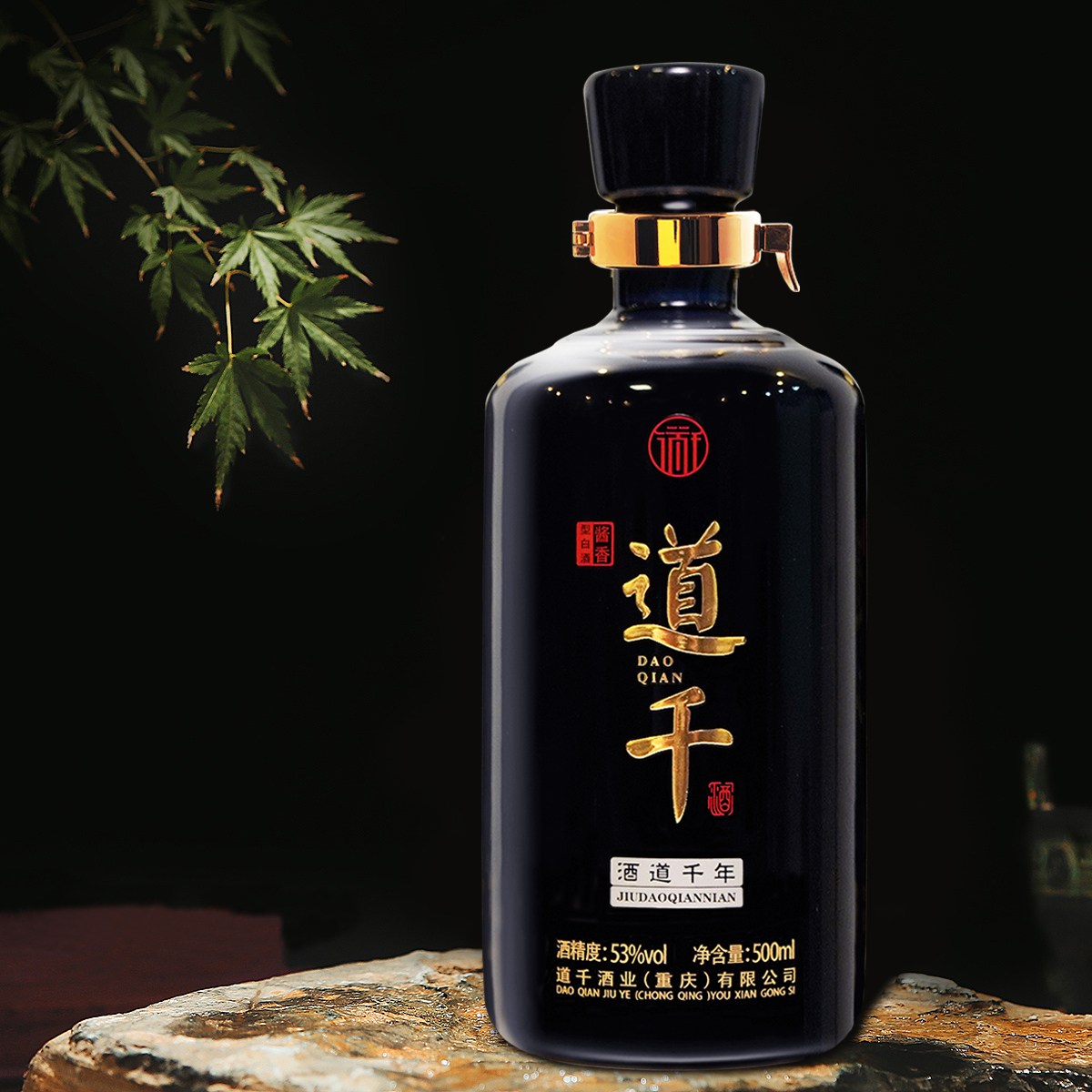 中国白酒商城 中国白酒商城官网