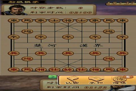 怎样学好象棋 怎样学好象棋开局