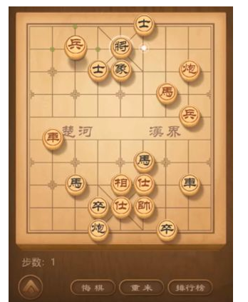 天天象棋47期庆八一残局 