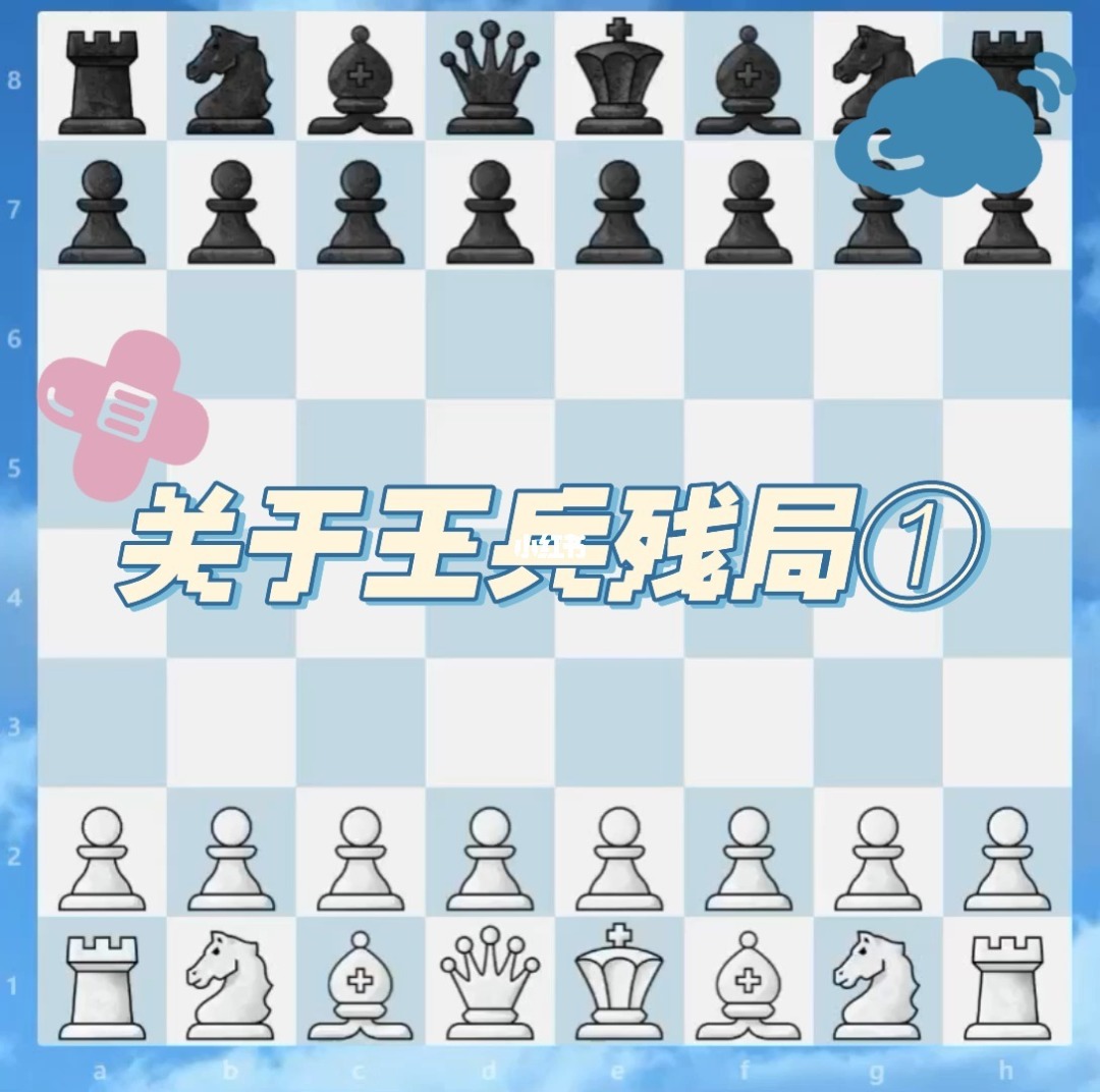国际象棋小兵怎么吃 国际象棋小兵怎么吃不掉皇后了