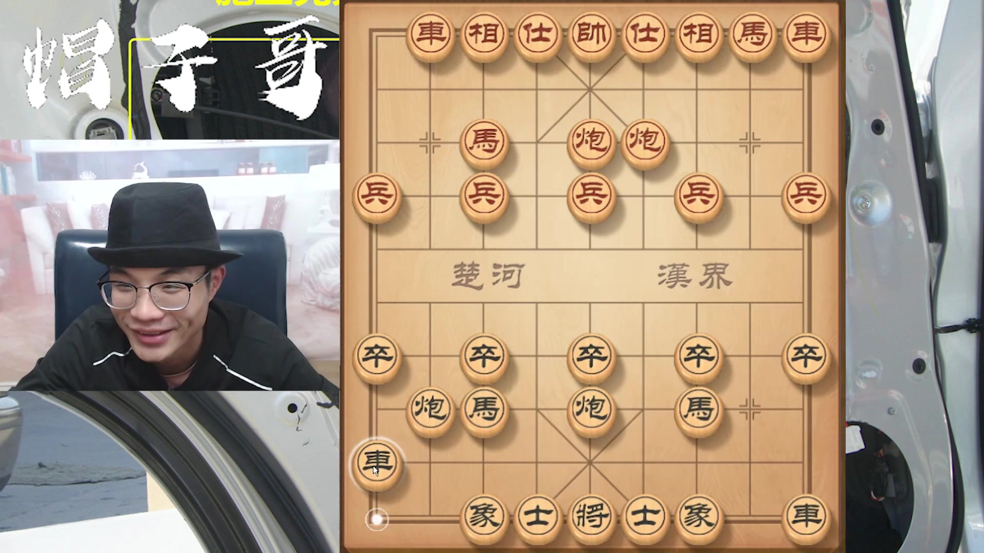 鹏飞象棋 鹏飞象棋手机破解版