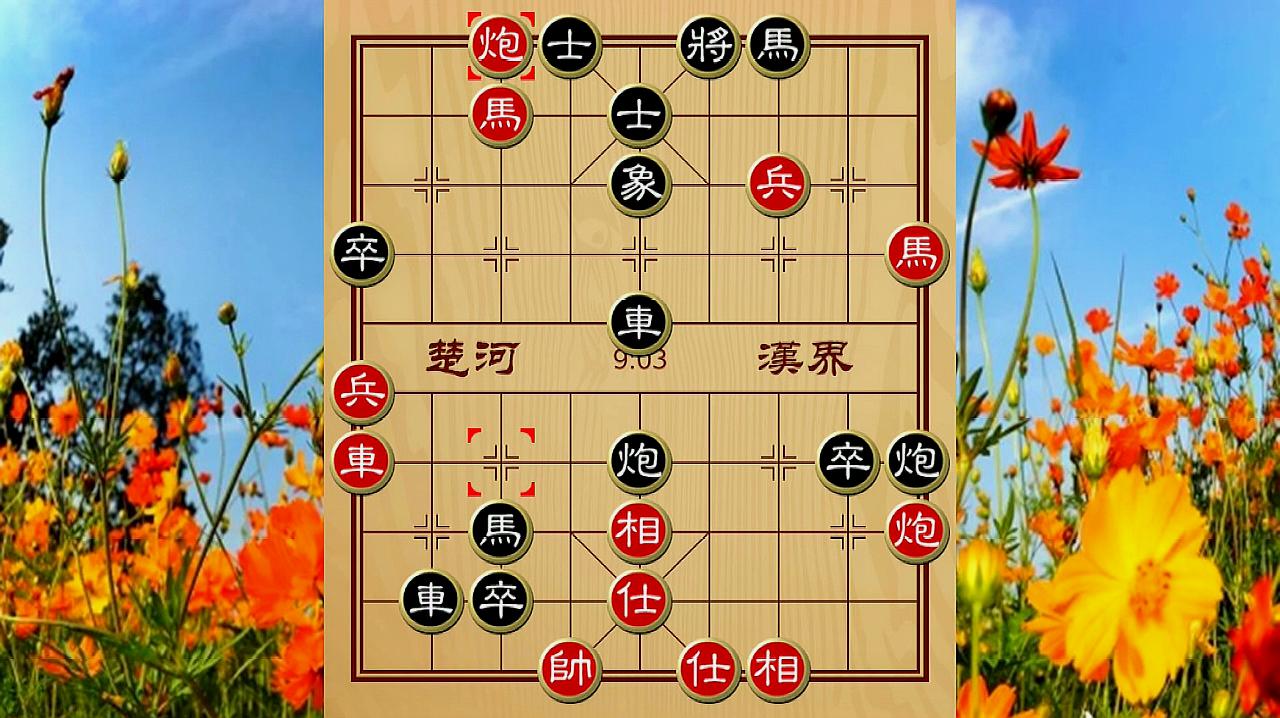 象棋大师中国象棋 象棋大师中国象棋APP