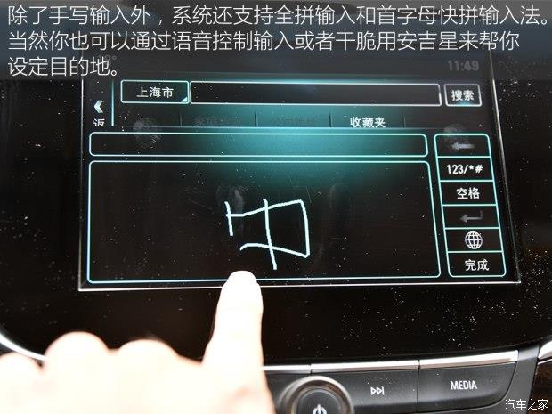 gl8别克车蓝牙怎么连 别克gl8蓝牙怎么连接蓝牙