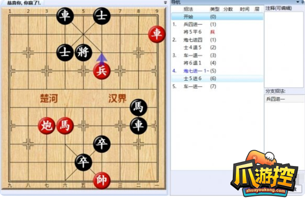 象棋怎么才能赢 围棋怎么下才能赢