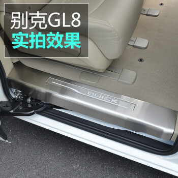 别克gl8中门升级 别克gl8中门升级多少钱