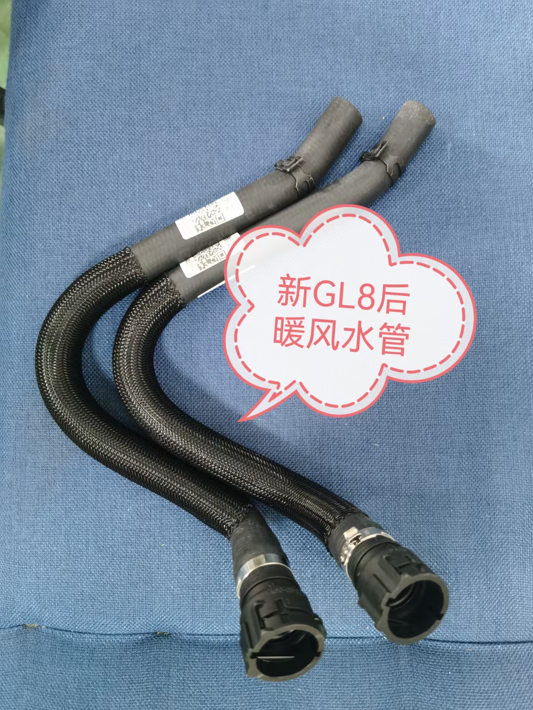 05款别克gl8暖风 别克gl8后排暖风出凉风