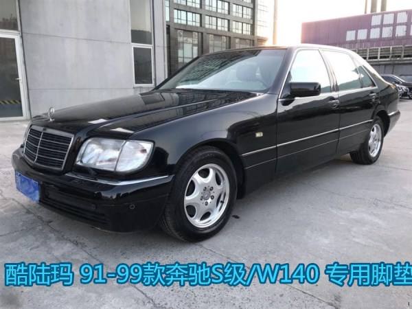 94款奔驰s600 94款奔驰s600后备箱怎么开