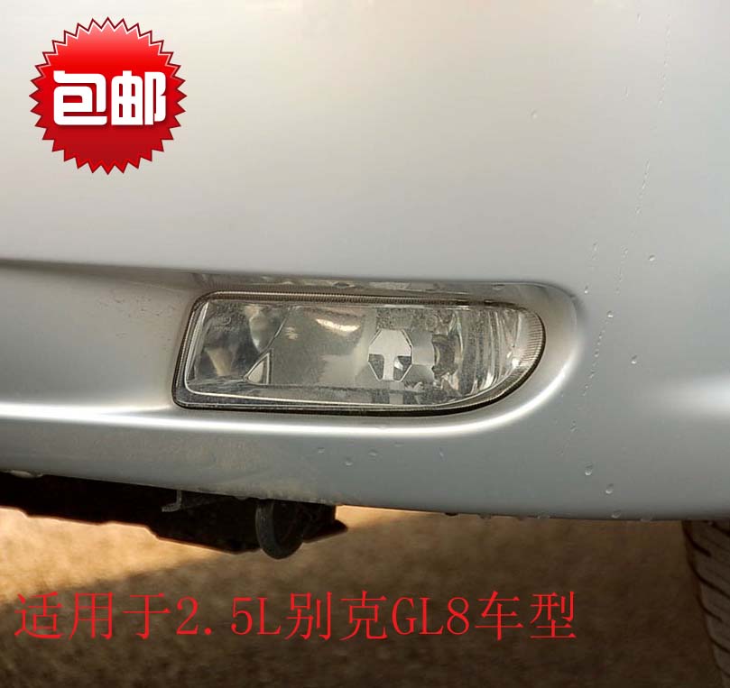 别克gl8换迎宾灯泡 别克gl8迎宾灯在哪里