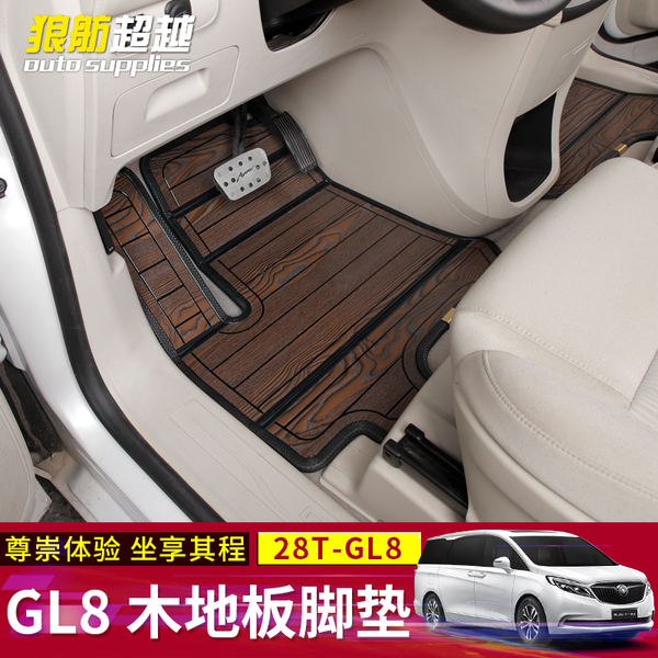 洮南别克gl8改装地板 银川别克gl8哪里改装最专业