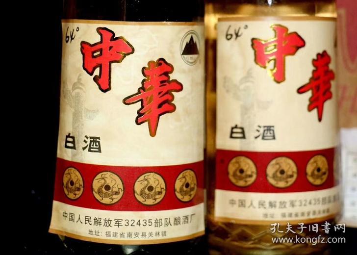 中国白酒价格网 中国白酒价格网最新消息