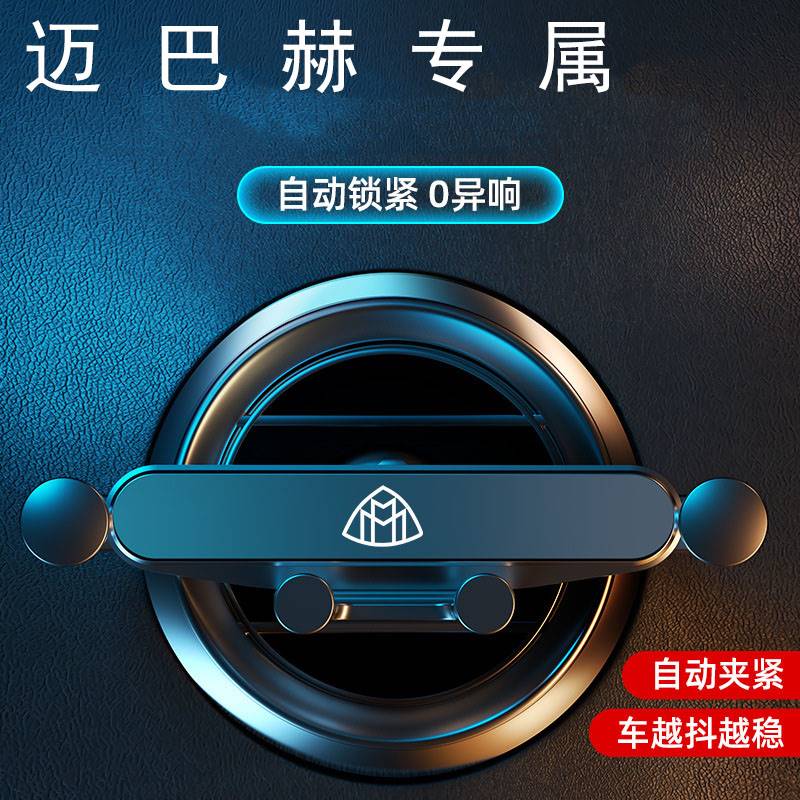 奔驰手机网站 奔驰手机网站下载