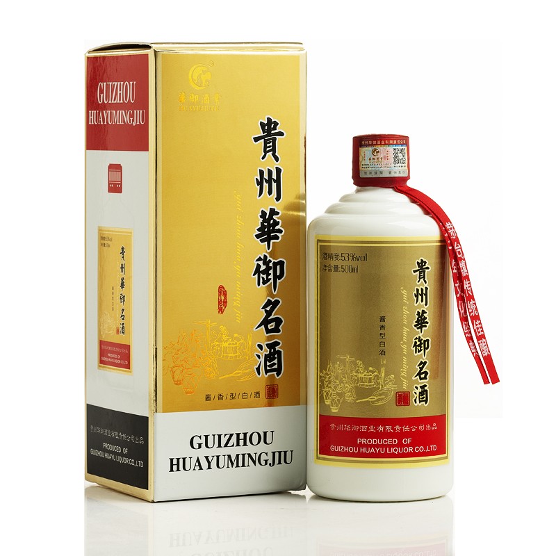 茅台镇白酒品牌 茅台镇白酒品牌展示一条街