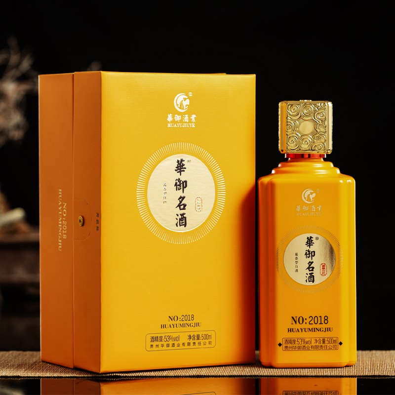 茅台镇白酒品牌 茅台镇白酒品牌展示一条街