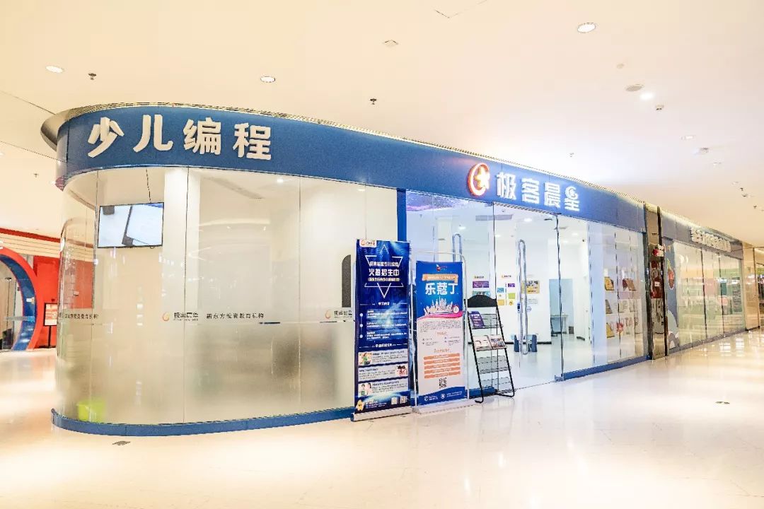 少儿编程能开业吗 开一家少儿编程需要什么