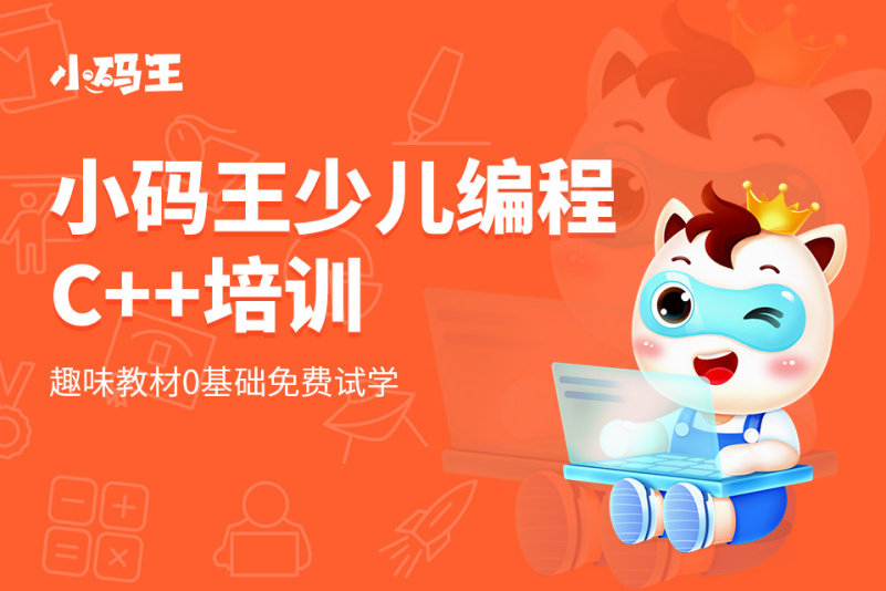 少儿编程能开业吗 开一家少儿编程需要什么