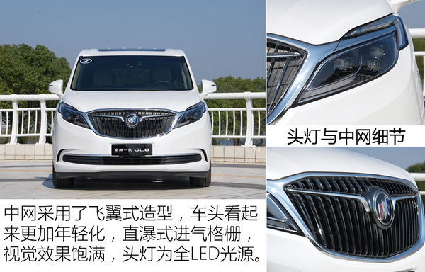 别克gl8历代动力 2017款别克gl8发动机