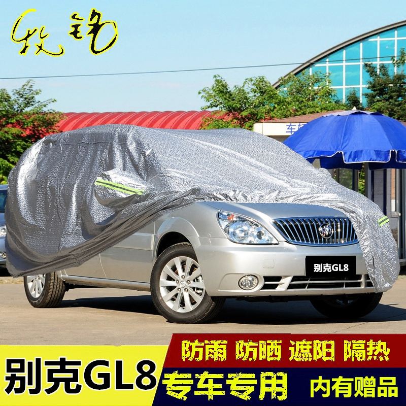 徐州别克gl8车衣 徐州别克gl8最新报价