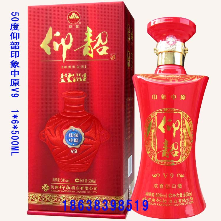 仰绍酒白酒 酒仰酒怎么样