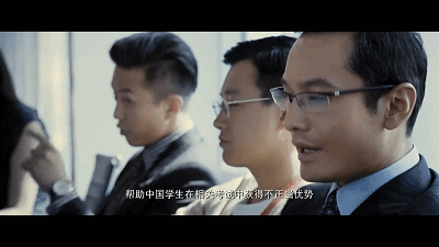 中国合伙人2上映时间 中国合伙人2上映时间几点