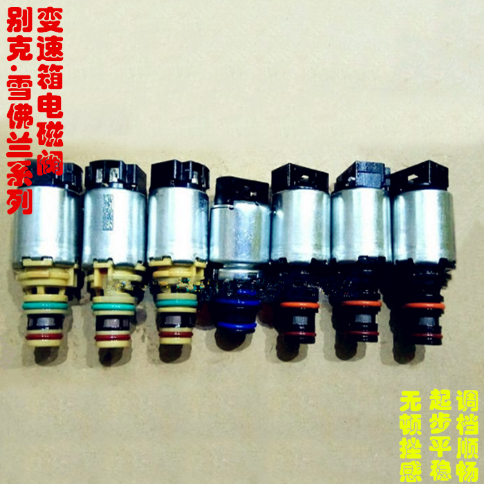 别克gl8凸轮轴传感器 别克gl8凸轮轴传感器故障没有任何感觉