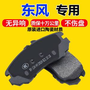 日产天籁刹车片拆卸方法 日产天籁刹车片拆卸方法图