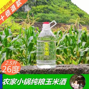 老土炮白酒 老土炮白酒怎么样