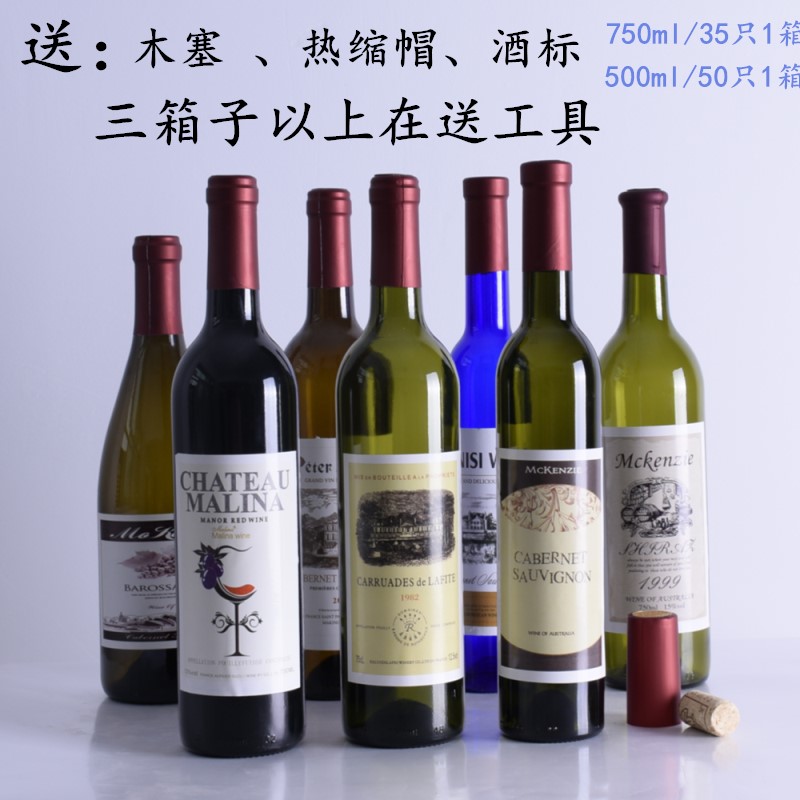 红酒白酒葡萄酒手机号 我的电话号码是白酒葡萄酒