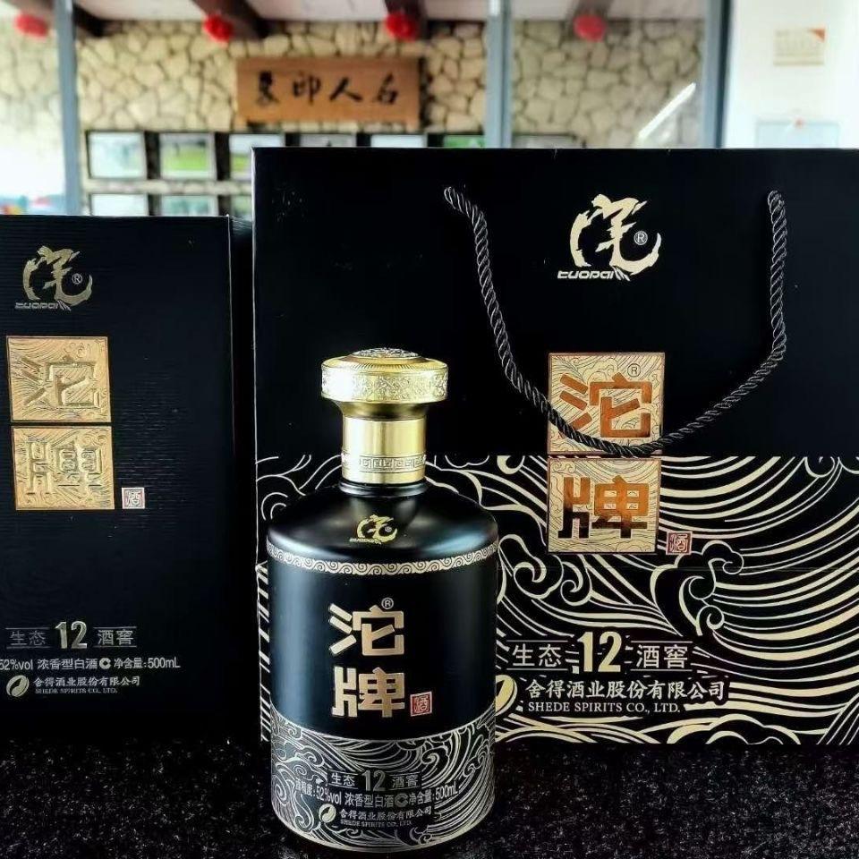 古沱牌白酒42度价格 古沱牌白酒42度价格多少
