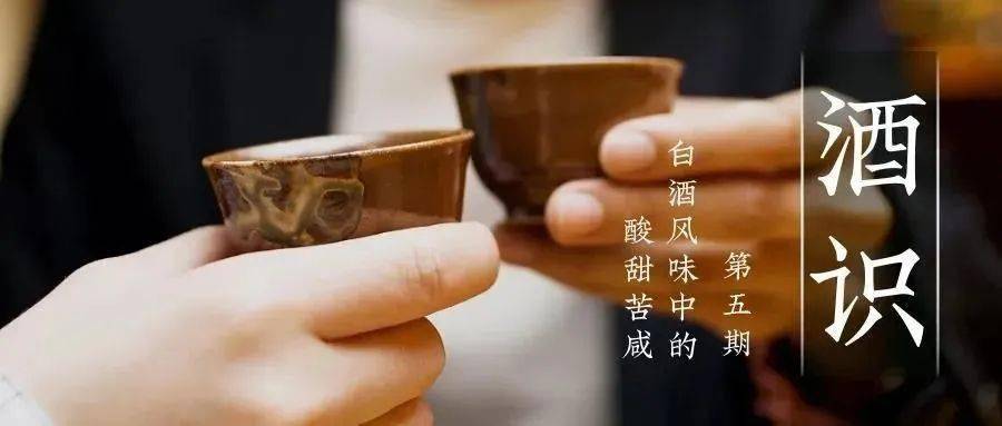 白酒苦是什么原因 白酒苦味是什么原因