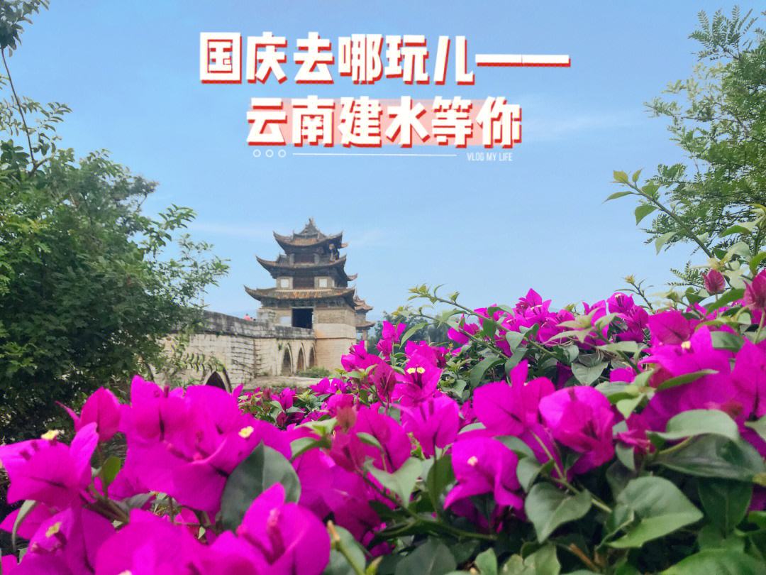 你国庆去哪玩英语 国庆去哪玩英语对话
