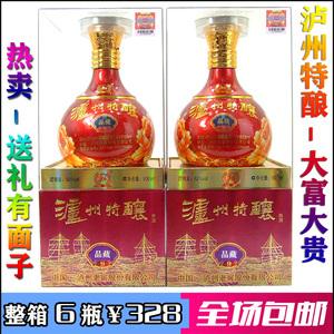 泸州白酒品牌 泸州白酒品牌排名